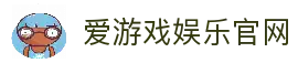 爱游戏 (AYX)中国官方网站-手机端APP-AYXGAMES